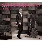 STANDARD? 呼吸 (いき) ? (通常盤) - 最安値・価格比較 - Yahoo