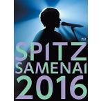 SPITZ JAMBOREE TOUR 2016醒 め な い (通常盤) [Blu-ray] - 最安値