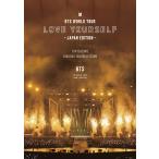 ショッピングbts dvd 優良配送 2Blu-ray BTS WORLD TOUR ‘LOVE YOURSELF' JAPAN EDITION 通常盤 ブルーレイ