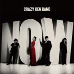 優良配送 CD クレイジーケンバンド NOW