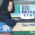 フェイウォン (王菲) FAYE WONG カミングホーム (LP) COMING HOME - 最