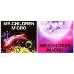 優良配送 Mr.Children micro / macro CD 2点セット