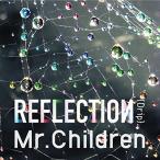 ショッピングmr.children 優良配送 Mr.Children CD+DVD REFLECTION｛Drip｝初回盤 ミスチル ミスターチルドレン PR