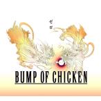 ボーナスストアPlus 10％対象 廃盤 BUMP OF CHICKEN CD+DVD ゼロ 期間限定盤