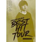 Yahoo! Yahoo!ショッピング(ヤフー ショッピング)新品 送料無料 三浦大知 DVD DAICHI MIURA BEST HIT TOUR in 日本武道館 2/14公演 初回盤 価格2 1912