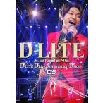 新品 送料無料 D-LITE DLive 2014 in Japan D'slove DELUXE EDITION (Blu-ray ブルーレイ2枚組+CD2枚組+PHOTOBOOK) BIGBANG 1806