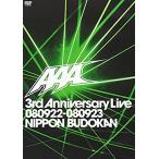  бонус -тактный Aplus 10% объект AAA 3rd Anniversary Live 080922-080923 Япония будо павильон специальный запись DVD B001JI4800