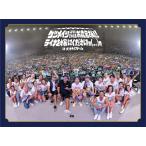 ボーナスストアPlus 10%対象 2DVD ケツメイシ LIVE 2018 お義兄さん!! ライナを嫁にください in メットライ フドーム