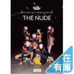 ボーナスストアPlus 10％対象 BiSH DVD BRiNG iCiNG SHiT HORSE TOUR FiNAL THE NUDE