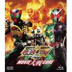 ショッピング仮面ライダーW 優良配送 仮面ライダー×仮面ライダー OOO オーズ &W ダブル feat.スカル MOVIE大戦CORE Blu-ray ブルーレイ  三浦涼介 PR