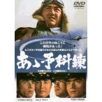  бонус магазин Plus 10% объект ..... восток . видео DVD