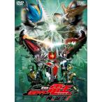  бонус магазин Plus 10% объект театр версия Kamen Rider DenO Я, рождение DVD