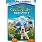  бонус -тактный Aplus 10% объект снят с производства DVD Wallace . Gromit овощи в поле большой прищепка! специальный * выпуск B001P9CGT8