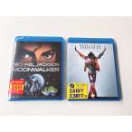 ボーナスストアPlus 10％対象 ムーンウォーカー / マイケル・ジャクソン THIS IS IT  Blu-ray 2点セット