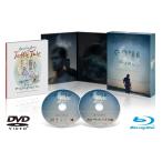 ネコポス発送 廃盤 ゴーン・ガール 2枚組ブルーレイ&DVD  Blu-ray ベン・アフレック ロザムンド・パイクの買取情報