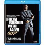 廃盤 ロシアより愛をこめて Blu-ray ブルーレイ ショーン・コネリー PR