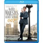 廃盤 女王陛下の007 Blu-ray ブルーレイ ジョージ・レーゼンビー テリー・サヴァラス ピーター・ハント PR