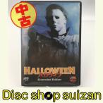 (USED品/中古品)ハロウィン DVD HALLOWEEN Extended Edition ハロ ...