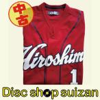 (USED товар / б/у товар ) Hiroshima Toyo Carp Carp передний рисовое поле . добродетель 1 копия форма visitor PR
