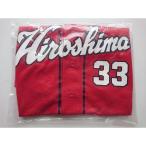 превосходный рассылка (USED товар / б/у товар ) Hiroshima Toyo Carp CARP Kikuchi ..33 visitor ( красный цвет ) детский форма Kids ребенок Uni Home 2009-2022 ver FL