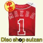 (USED товар / б/у товар ) Hiroshima Toyo Carp Carp передний рисовое поле . добродетель 1 опора z форма (2) visitor размер свободный PR