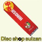 (USED товар / б/у товар ) снят с производства Hiroshima Toyo Carp CARP передний рисовое поле . futoshi 18 полотенце muffler (. лицо .) 2009 год specification PR