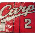 広島東洋カープ スタジアムゲリラ限定 ハ