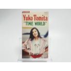 (USED品/中古品) とみたゆう子 VHS タイム・ワールド ビデオ PR