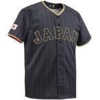 優良配送 日本代表 侍ジャパン 2017 WBC レプリカユニフォーム (ビジター) 鈴木誠也 菊池涼介 プロ野球 NPB