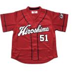 広島東洋カープ CARP 鈴木誠也 旧背番号 51 (ビジター) 子ども用 ユニフォーム キッズ 子供 ユニホーム PR