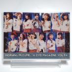 新品 モーニング娘。 MORNING MUSUME。 '16 DVD MAGAZINE Vol.84 PR