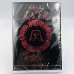 湘南乃風 DVD 風乃軍団 軍団伝説 2012 FC限定