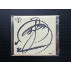 安い中島みゆき サインの通販商品を比較 | ショッピング情報のオークファン 