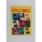 氷室京介 KING SWING 会報 1989 No.3 PR