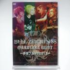 廃盤 DVD BULL ZEICHEN 88 @ AKASAKA BLITZ 赤坂ブルッツ2013 PR
