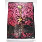  превосходный рассылка DVD Mai шт. ..... .