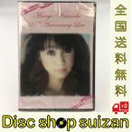 廃盤 渡辺美奈代 25+2 Anniversary Live Minayo Watanabe DVD PR