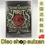 新品 送料無料 SIAM SHADE SPIRITS - RETURN THE FAVOR - シャムシェイド ファンクラブ限定 DVD PR