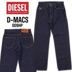 ディーゼル DIESEL ジーンズ デニム ブランド メンズ ストレート ボタンフライ コットン100% D-MACS 009HP