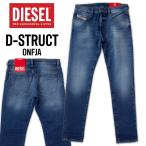 ディーゼル DIESEL ジーンズ デニム ブランド メンズ スリム ミッドウエスト ジッパーフライ D-STRUKT0NFJA