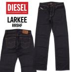 ディーゼル DIESEL ジーンズ デニム ブランド メンズ レギュラー ストレート ストレッチ ボタンフライ レザータグ LARKEE RR9HF