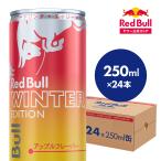  официальный Red Bull энергетический напиток winter выпуск 250ml × 24шт.@(24шт.@×1 кейс ) Red Bull Apple тест Apple аромат redbull