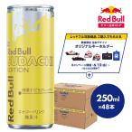 | новинка | официальный Red Bull энергетический напиток ... выпуск 250ml×48шт.@(2 кейс ) бесплатная доставка Red Bull... тест .. коробка подарок redbull жестяная банка массовая закупка 