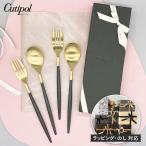 【純正リボン付き】 Cutipol MIO ブラ�