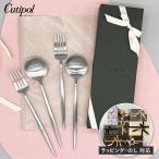 【純正リボン付き】 Cutipol MOON マッ