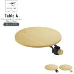 [ Revue . купон &amp; подарок ]DRAW A LINE Table A 006 ( draw a линия стол A длина специальный .... палка из дерева натуральное дерево полки место хранения место хранения полки модный )