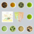 annon чай 5 вид набор (... . шар Kawai комплект зеленый чай ... hojicha зеленый чай Latte hojicha Latte специальный отбор зеленый чай tou спальное место u порошок чай порошок палочка )