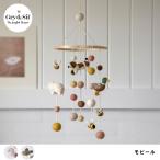 Gry&Sif mobile (g Ryan dosif орнамент произведение искусства bed me Lee me Lee детская кроватка украшение украшение установка потолок младенец животное фетр модный )