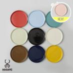 ショッピング皿 HASAMI プレート 22cm SEASON 01 全10色( プレート 皿 お皿 中皿 取り皿 サラダ皿 ランチプレート ハサミ 波佐見焼 ブロック BLOCK おしゃれ 陶器 日本製 )