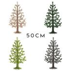 ロヴィ クリスマスツリー 50cm (置物 